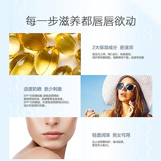 美国 Elizabeth Arden伊丽莎白雅顿 8小时防晒保湿润唇膏 商品图5