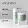法国 LA MER海蓝之谜 水润奢华身体乳/霜 160ml/300ml 商品缩略图2