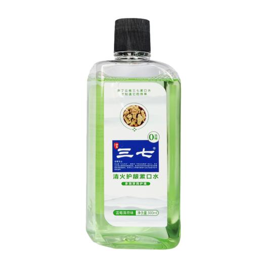 云南三七清火护龈漱口水300ml*3瓶 商品图5