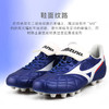 Mizuno/美津浓  THE MORELIA M8 JAPAN (MIJ) 高端日产MD【男子足球鞋】 商品缩略图3