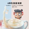 小样乳酸菌饮品330ml*12整箱儿童牛奶早餐奶
小样乳酸菌饮料100ml*20瓶整箱益生菌饮品酸奶风味酸牛奶哪吒联名 商品缩略图11