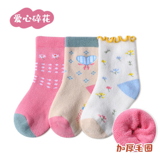 【3双装 温暖舒适更有颜】A类冬季加厚卷边松口儿童毛巾袜婴幼小童宝宝袜子三双装卡通毛圈袜 商品图6