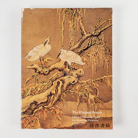 The Elegant Brush: Chinese Painting Under The Qianlong Emperor  1735-1795丨优雅之笔：乾隆时期的中国绘画，1735-1795年