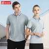 工作服定制T恤夏季短袖翻领工衣工装广告文化POLO衫订做印字logo 商品缩略图4