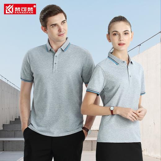工作服定制T恤夏季短袖翻领工衣工装广告文化POLO衫订做印字logo 商品图4