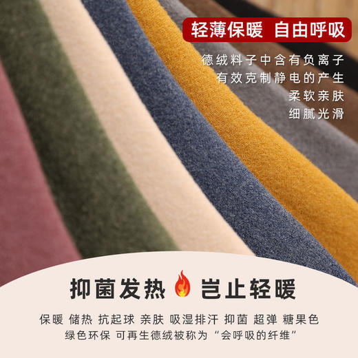 TZF-PXMY211027新款德绒保暖加厚蕾丝花边地板袜 商品图6