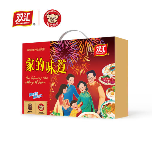 【汇总SKU】2026双汇 熟食礼盒 龙年新春 合家/福满/家的味道/珎宝满堂/禧庆华年/如愿盛世/金食盛宴 多规格 酱肉卤味类酱肘子卤货 熟食礼盒 快手菜大礼包 商品图7