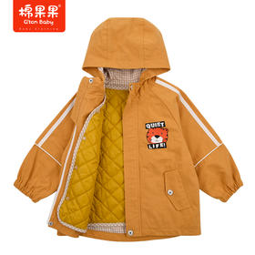 棉果果秋冬男童夹棉两件套连帽风衣M112100222073