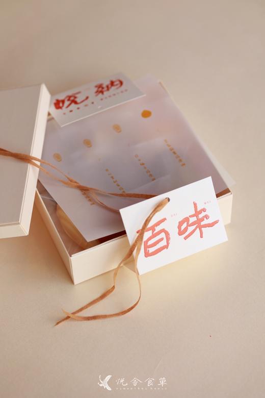 创意风味玛德琳礼盒（4种口味共8枚，48小时内发货） 商品图1