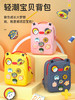 KOOOL科物酷儿童书包女可爱幼儿园大班3-6岁5男孩小学生一年级双肩背 商品缩略图0