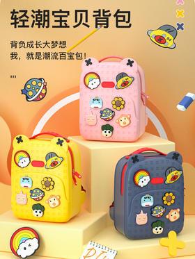 KOOOL科物酷儿童书包女可爱幼儿园大班3-6岁5男孩小学生一年级双肩背
