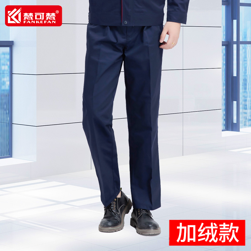 冬季工作服裤子工装棉裤男加绒加厚冷库防寒保暖工作裤保暖劳保裤