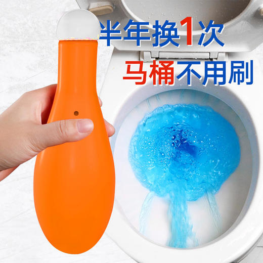 【懒人洁厕神器】保龄球马桶清洁凝胶洁厕瓶浓缩植物精华、一瓶顶40粒蓝泡泡、呵护健康、轻松除臭除垢、持久留香！ 商品图1