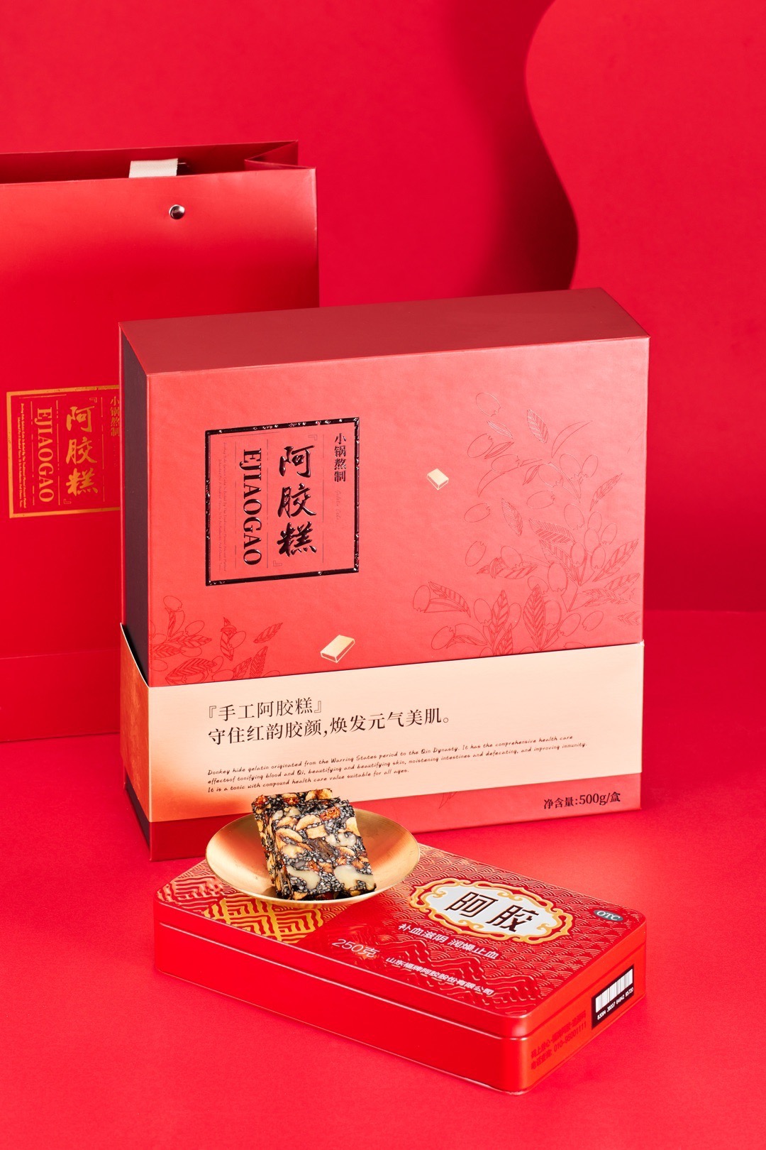 【美燕屋】福牌阿胶片 1斤装