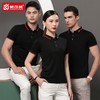 夏季polo衫定做短袖工作服工衣t恤定制diy广告文化刺绣印字图logo 商品缩略图1