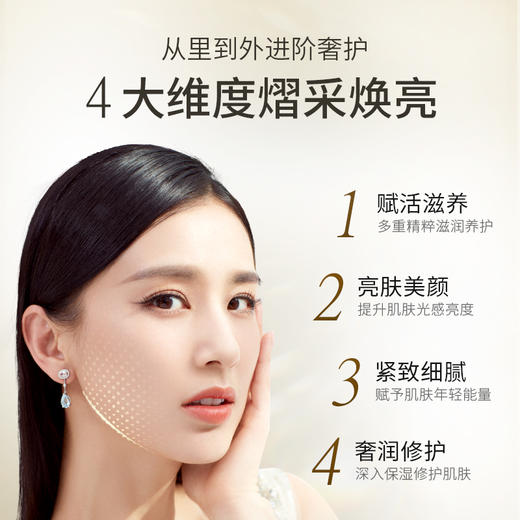 【 拍下立减150元】梵西虫草奢护御颜贵妇膏套装 50g+10ml×4支 商品图4