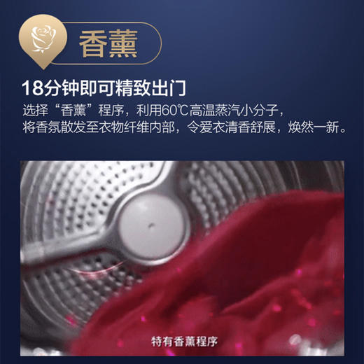 海尔（Haier) 洗衣机XQG100-HBD14136LU1 商品图4