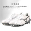 Mizuno/美津浓  MORELIA DNA JAPAN (MIJ) 高端日产MD【男子足球鞋】 商品缩略图3