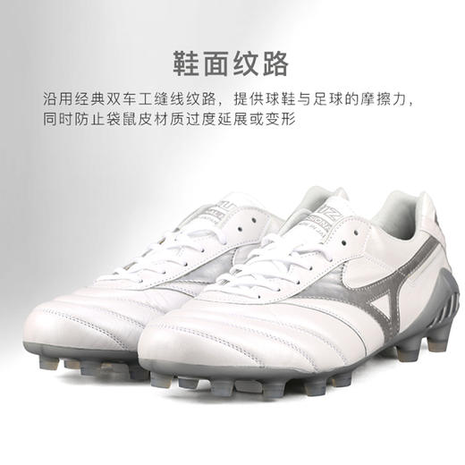 Mizuno/美津浓  MORELIA DNA JAPAN (MIJ) 高端日产MD【男子足球鞋】 商品图3