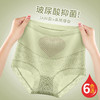 【卡姿泊暖宫润肤内裤】根据人体工学设计，塑身提臀翘臀，自然贴合不卡臀裆 商品缩略图5