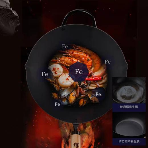 7F  司顿  堺刀司33cm铁锅NT31214 商品图2
