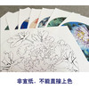 李晓明工笔花鸟画白描底稿牡丹一套八幅册页尺寸35×35厘米花鸟线稿KF21 商品缩略图2