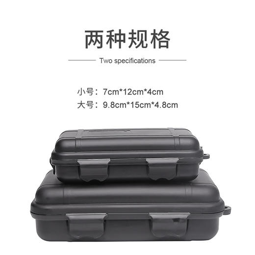 纹身机专用收纳盒防震盒纹身机盒惊蛰刺青器材 商品图3