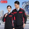 秋冬耐磨工作服套装男加厚劳保工服车间汽修装修物流快递厂服定制 商品缩略图4