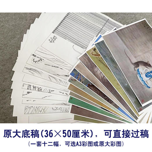 郑路迅工笔动物画白描底稿十二生肖小品一套十二幅册页尺寸36×50厘米LX00 商品图2
