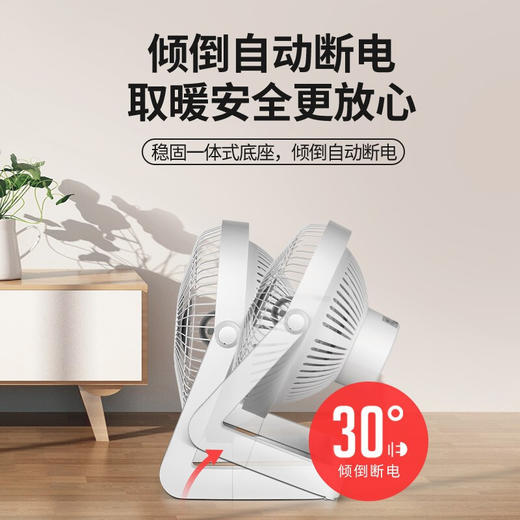 先锋（singfun）取暖器 小太阳电暖器台式烤火炉家用电暖气石英管加热器节能DTY-X1 台式DTY-X1 商品图8