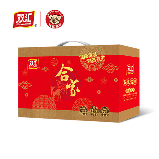【汇总SKU】2026双汇 熟食礼盒 龙年新春 合家/福满/家的味道/珎宝满堂/禧庆华年/如愿盛世/金食盛宴 多规格 酱肉卤味类酱肘子卤货 熟食礼盒 快手菜大礼包 商品图9