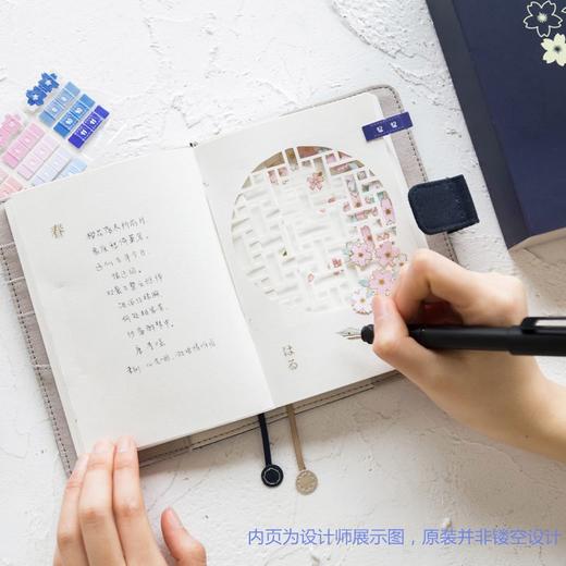 广博-夕拾夜樱DTB61131kinbor樱花系列夜樱手帐本自填式樱花套装日历日程本布面刺绣古风手账笔记本A6手帐本 商品图3
