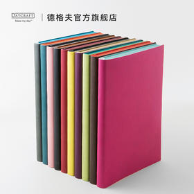 Daycraft德格夫旗舰系列A5中开手帐笔记本简约横线记事本