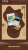 【膏方节】陈皮汲养膏 商品缩略图2
