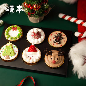 圣诞惊喜纸杯礼盒