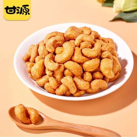 甘源炭烧腰果【75g】 商品图1