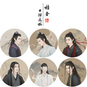 千景绘工笔画白描底稿工笔人物一套六幅尺寸42×42厘米QH01