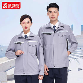 工作服套装男耐磨脏秋冬夹克汽修工厂车间电力长袖汽车维修劳保服