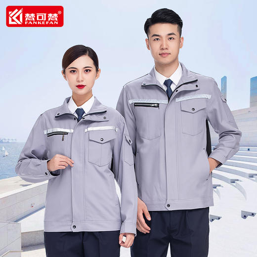工作服套装男耐磨脏秋冬夹克汽修工厂车间电力长袖汽车维修劳保服 商品图0
