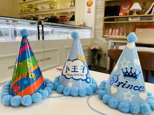 生日帽子 商品图0