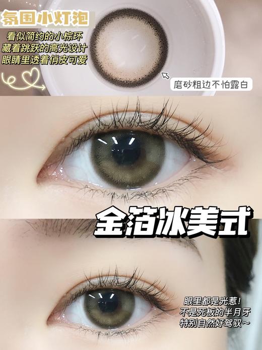 oragee cute  人鱼鎏金 商品图14