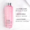 【限时团购】Lancome兰蔻粉水400ml 商品缩略图1