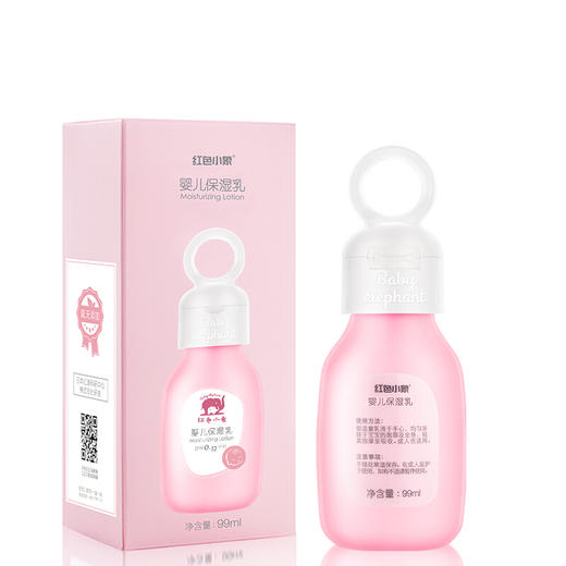 红色小象婴儿保湿乳99ml 商品图1