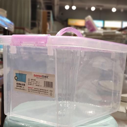 百优汇1351小号透明手提箱 商品图0