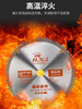 华南豹通用精品型合金锯片 商品缩略图10