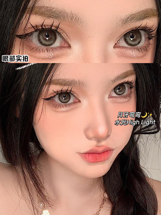 HYMORA 美瞳 荔枝冰 限价品牌 不使用任何优惠券哦 请各位宝宝谅解每单送一瓶护理液  0-700/800/1000度缺货 其余度数现货发货快 商品图9