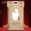 【广垦优品】广垦五常稻花香5kg 商品缩略图0