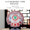 中粮-中茶2007年(生茶)9801普洱生茶铁饼圆茶400克/饼/昆明干仓直发/有点虫眼，忌讳慎拍 商品缩略图7