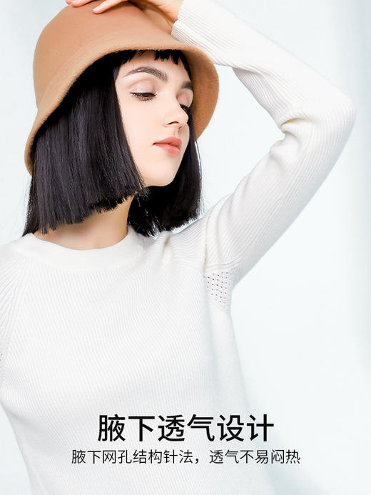 Supield素湃气凝胶保暖女士毛衣冬季内搭落肩袖针织衫打底毛线衣 商品图2