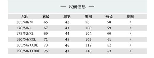 男士针织衫圆领加绒加厚雪尼尔保暖卫衣 商品图8